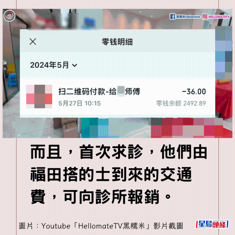 香港男子實測深圳平價洗牙種牙23 香港男子實測深圳平價洗牙種牙23