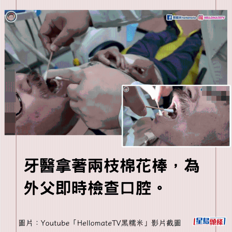 香港男子實測深圳平價洗牙種牙21 香港男子實測深圳平價洗牙種牙21