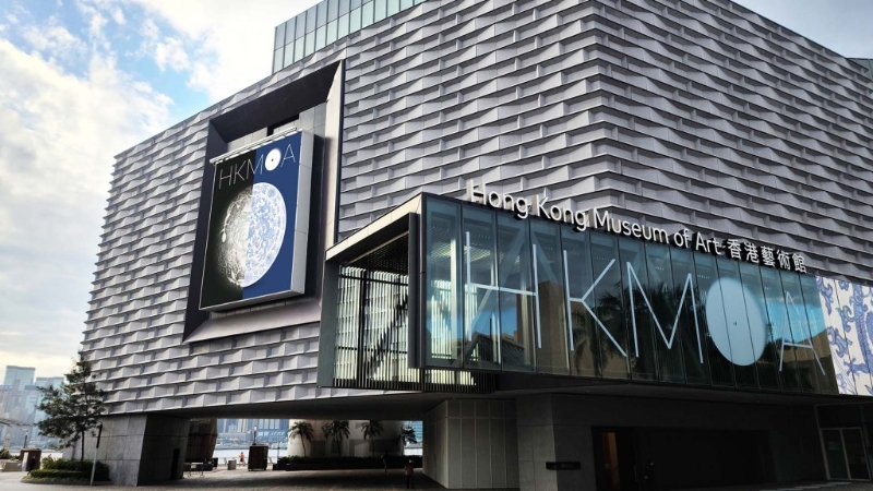 香港藝術館 香港藝術館