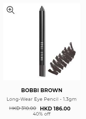 BOBBI BROWN眼線膠 BOBBI BROWN眼線膠