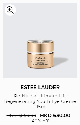 緊致眼霜 緊致眼霜