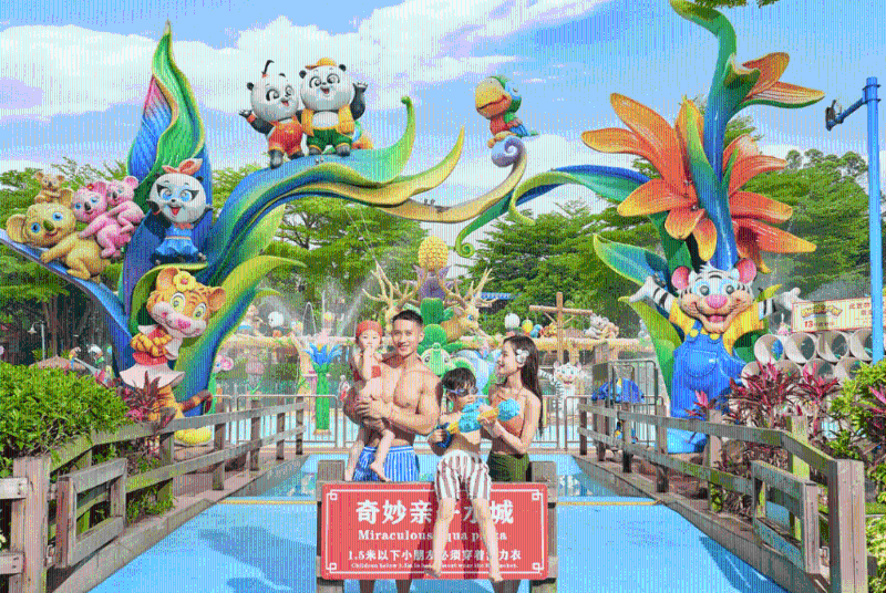 廣州長隆水上樂園 廣州長隆水上樂園