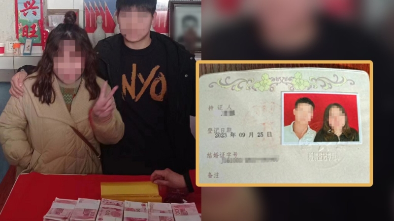 46萬禮金遇騙婚？