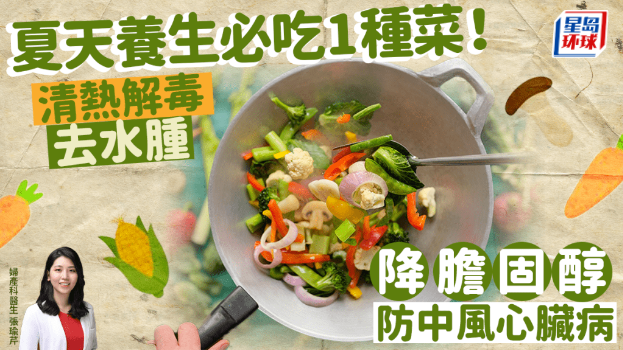 清熱解毒 清熱解毒