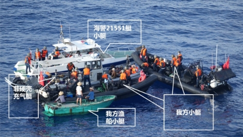 中國海警在仁愛礁海域登上菲軍方快艇檢查