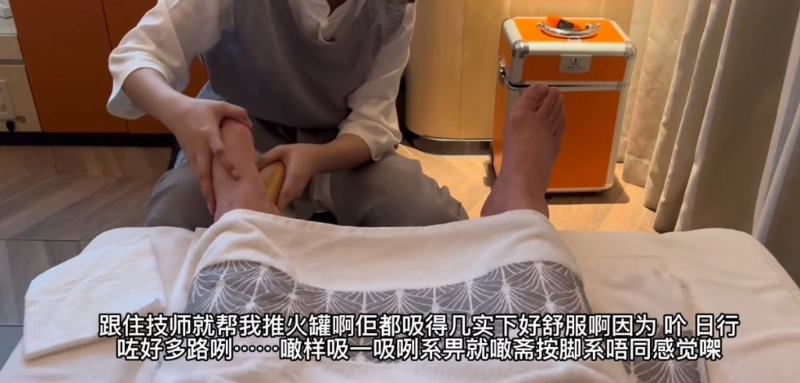 接著再有拔火罐服務。