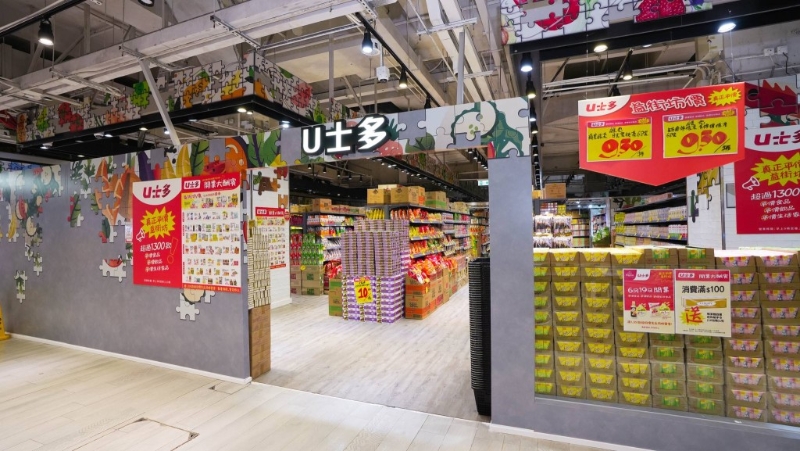 宣稱以“益街坊價”售賣超過1300款食品、飲品及生活家品