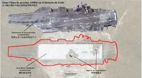 中國建造了多款美國航母艦靶 中國建造了多款美國航母艦靶
