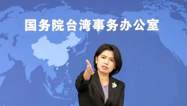 國臺辦 國臺辦