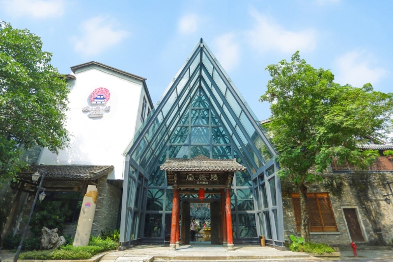 深圳南香樓藝術酒店