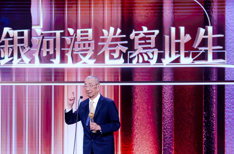 丁肇中獲頒“2023-2024影響世界華人終身成就獎”