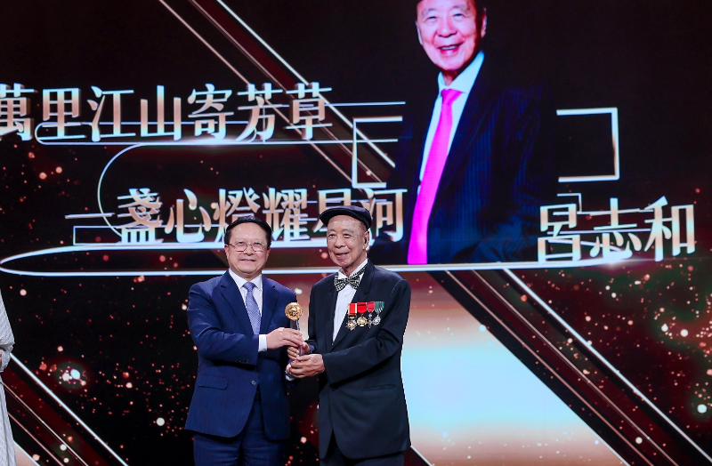 呂志和獲頒“2023-2024影響世界華人終身成就獎”