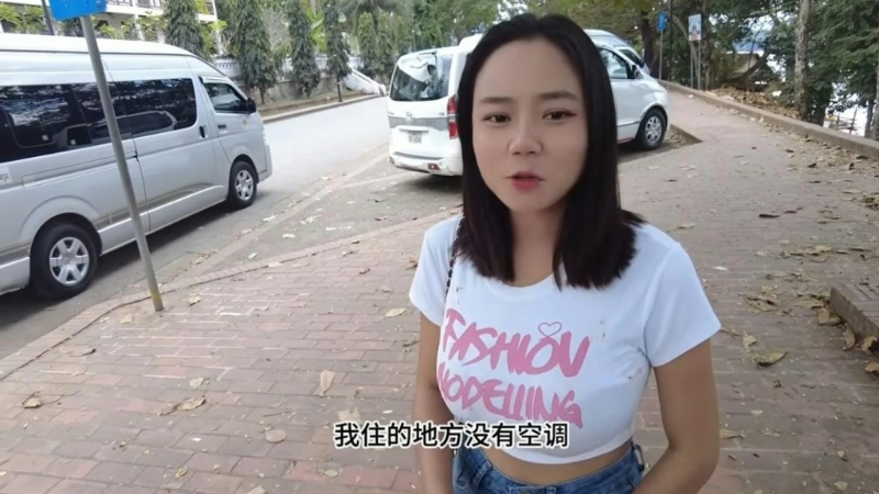 內地網紅“林老師”