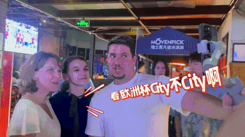 來自美國的網紅“保保熊”在華旅游以一句“城市不城市”紅遍全網。新聞晨報