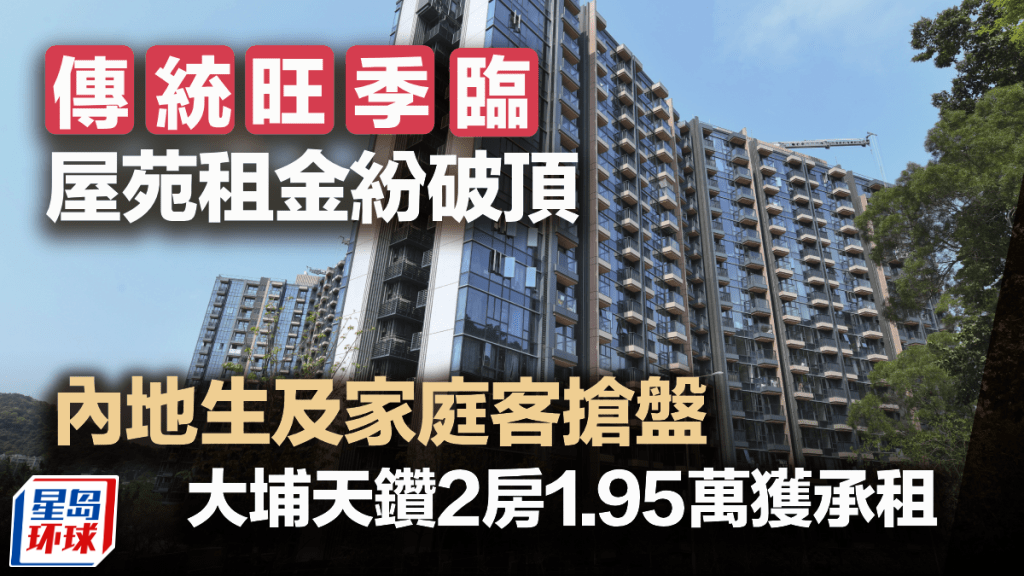 FLAT_KF_2_ (1) FLAT_KF_2_ (1)