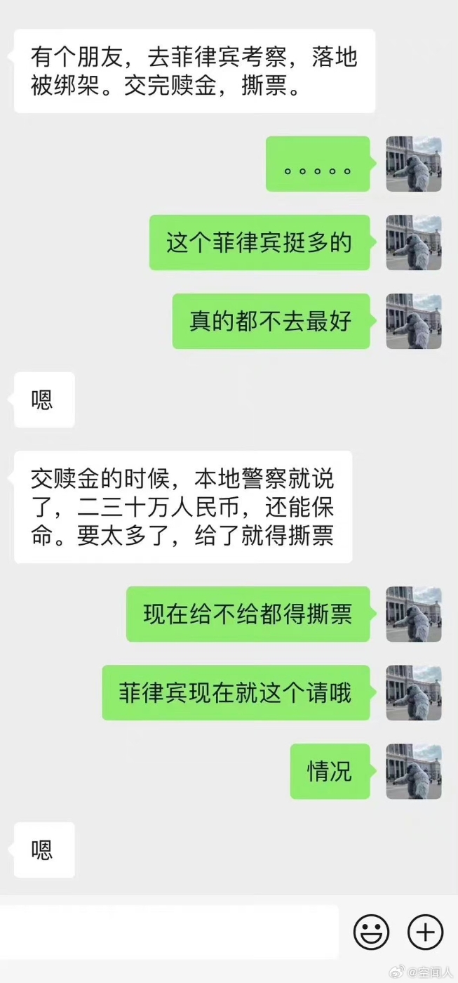 有指家人曾要求贖金的消息。