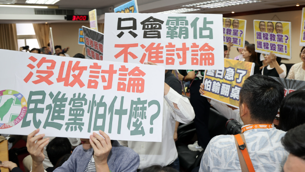 國民黨舉標語 國民黨舉標語