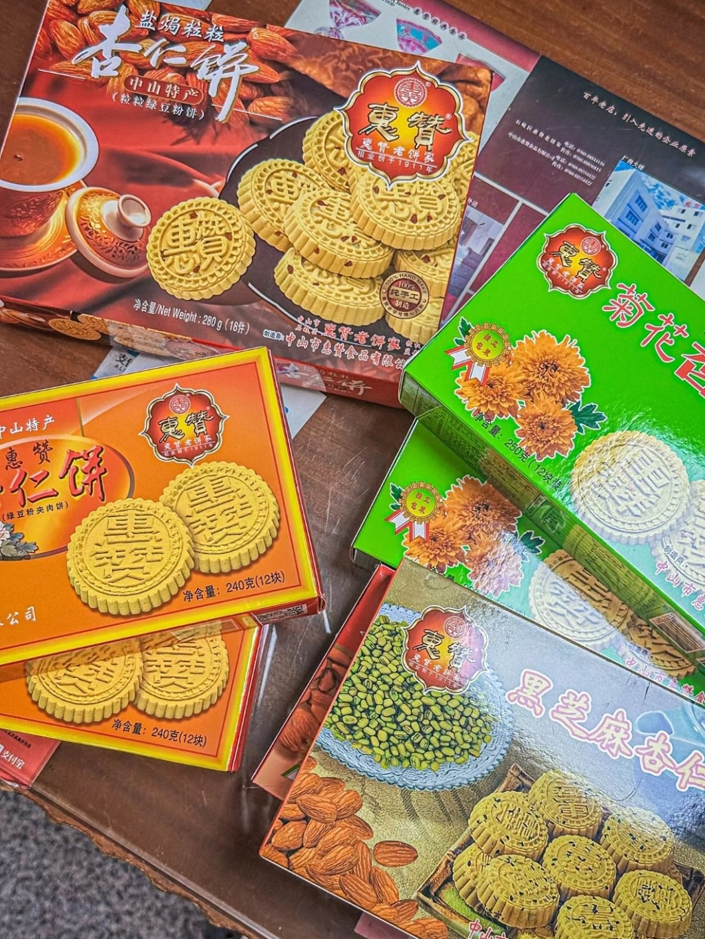 惠贊老餅家 惠贊老餅家