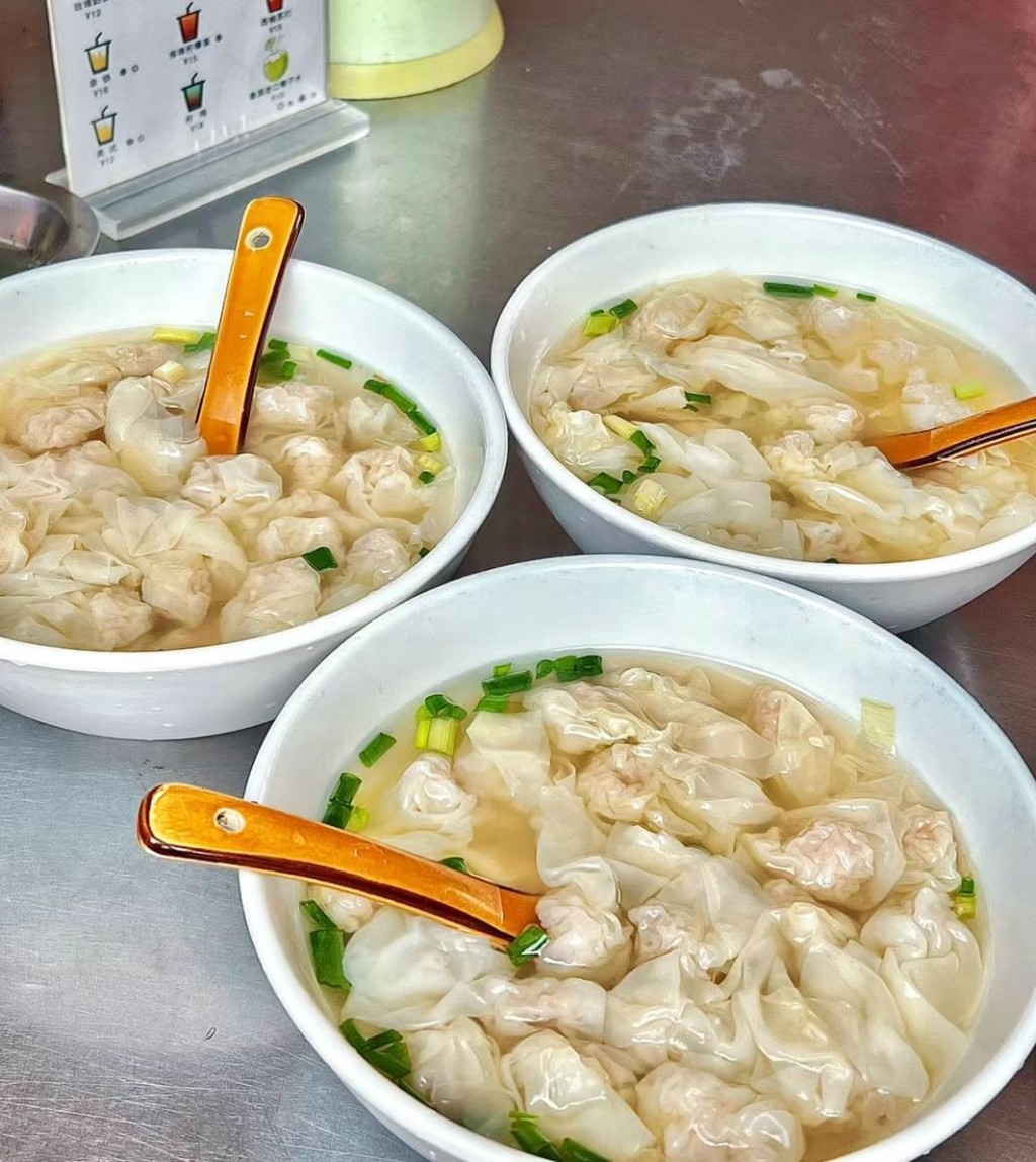 崖口云吞 崖口云吞