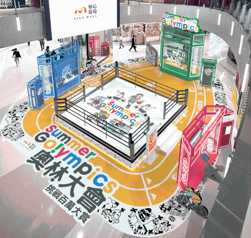 如心廣場“奧林大會 Summer Go！ympics”