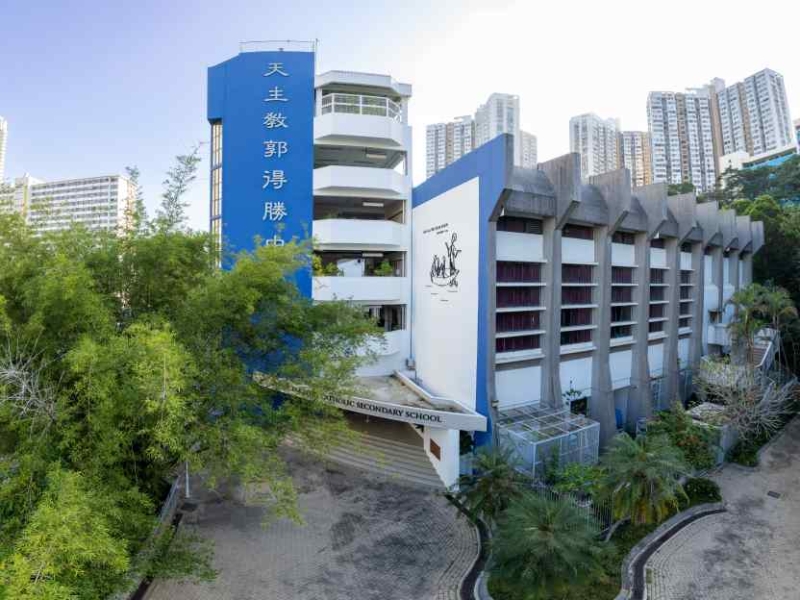 升中叩門2024︳全港37間中學叩門 新界及離島區中學(資料圖片) 升中叩門2024︳全港37間中學叩門 新界及離島區中學(資料圖片)