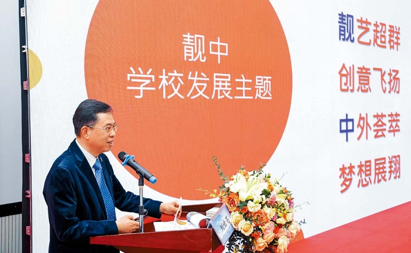 劉校長獲珠海市香洲區教育局邀請到珠海出席「匯智向新」學校共同體成立典禮，活動共超過100位來自各省市的中小學校長教師蒞臨參加。