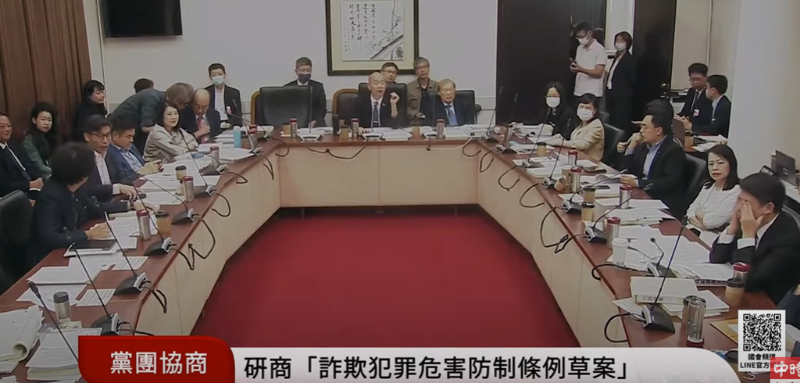 韓國瑜召開朝野協商畫面。