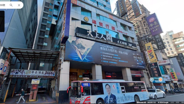 桃園復興路99號。