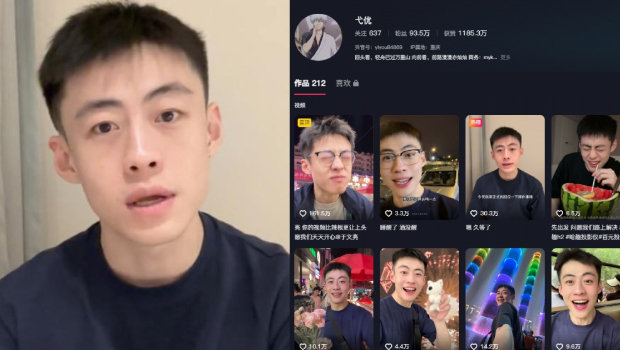 百萬網紅坦承裸聊手淫 百萬網紅坦承裸聊手淫