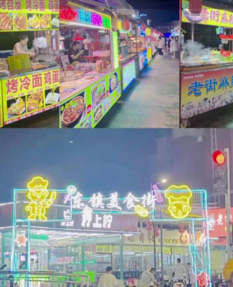 東鎮美食街 流動深宵食堂 東鎮美食街 流動深宵食堂