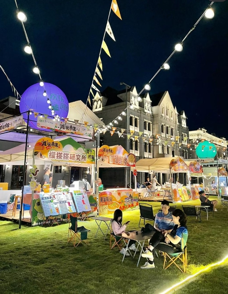 華僑城暑假限定城市露營 華僑城暑假限定城市露營