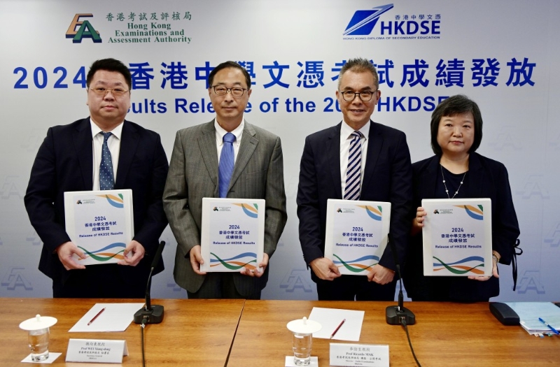 2024年香港中學文憑考試放榜新聞發布會。
