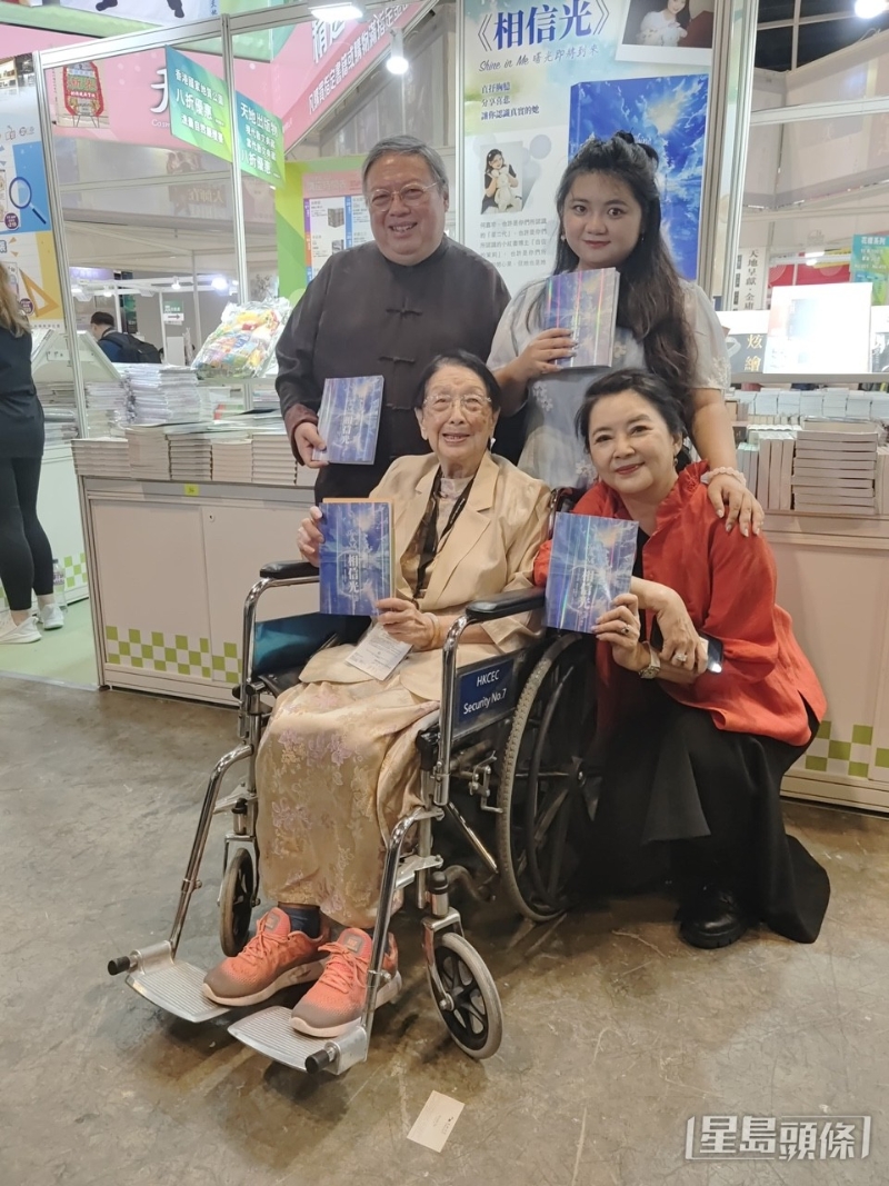 胡慧中與前民政事務局局長何志平的女兒何嘉珍推出首本個人詩集《相信光》。