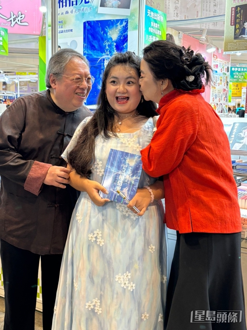 何嘉珍表示自細已喜歡以文字抒發心情，寫一些鼓勵人生的語錄。