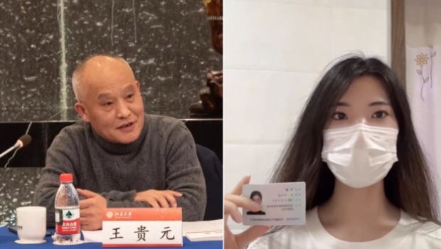 女博士生王迪指控遭導師王貴元猥褻。