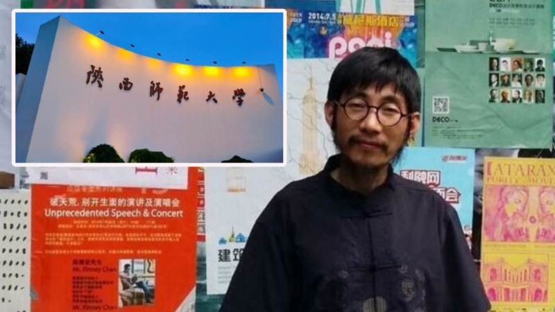 陜西師大副教授王安中被指控向女畢業生發不雅照片。