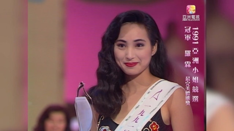 羅霖1991年參選亞姐 羅霖1991年參選亞姐