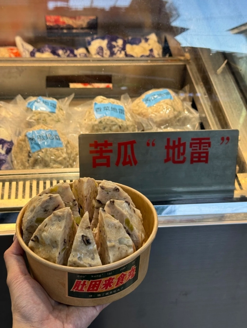 龍北南興丸店 龍北南興丸店