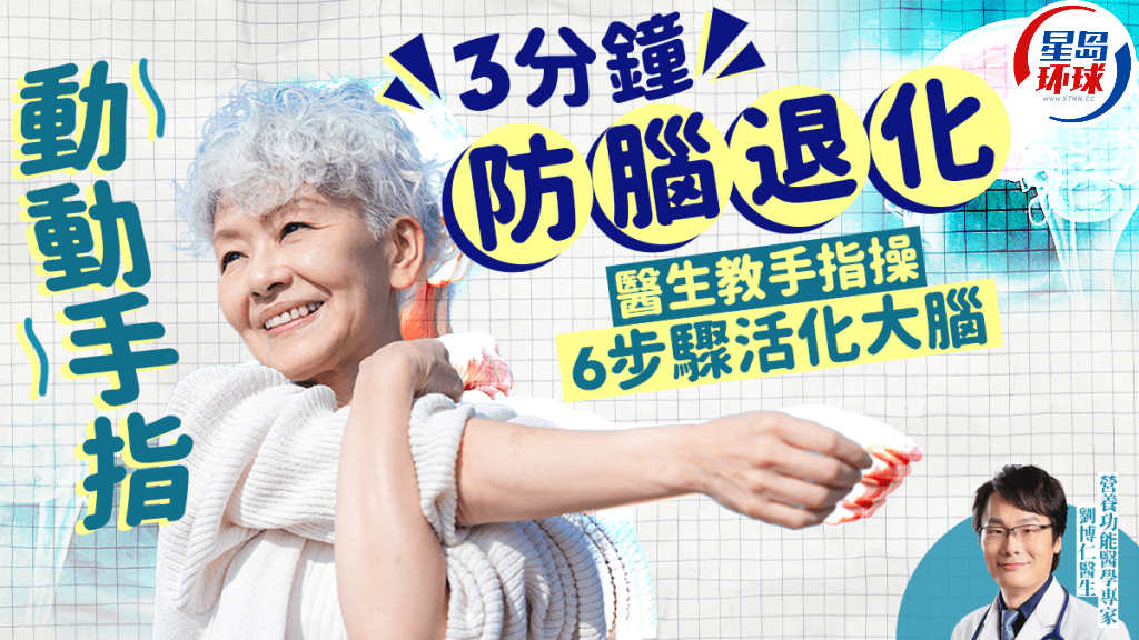 20240724_health_brain_png_v2 20240724_health_brain_png_v2