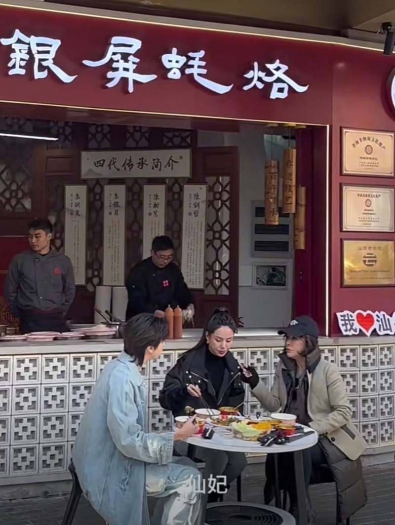 百年銀屏 百年銀屏