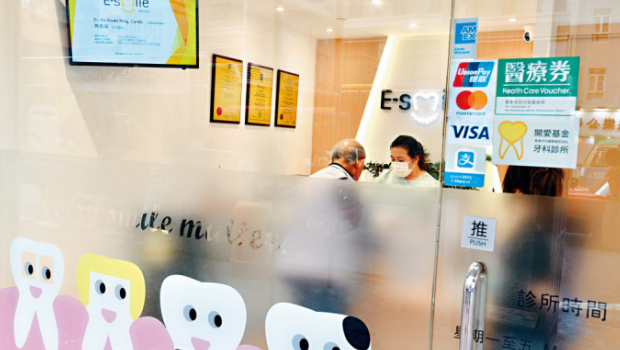 長者醫療券大灣區計劃增5個試點 長者醫療券大灣區計劃增5個試點