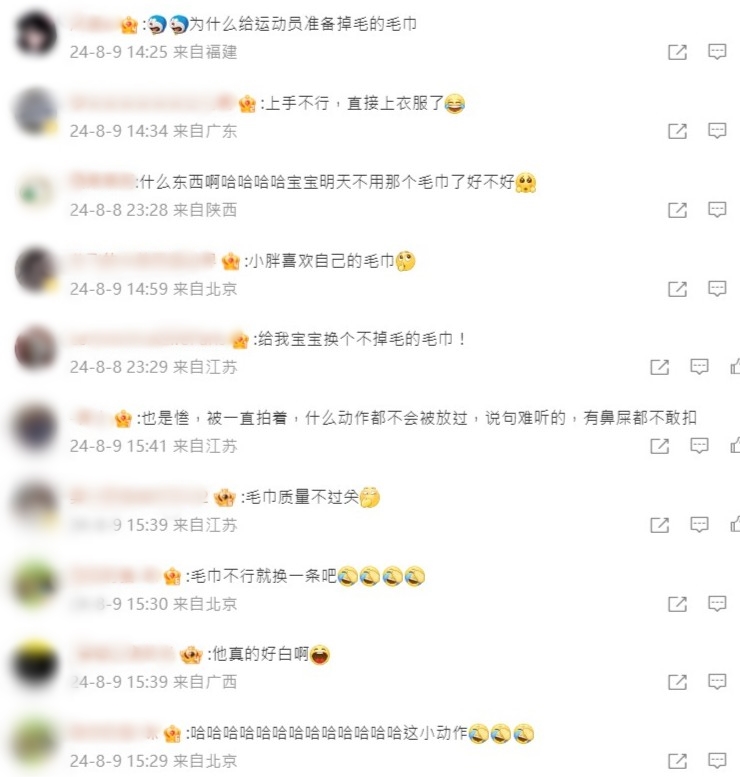 網友留言 網友留言