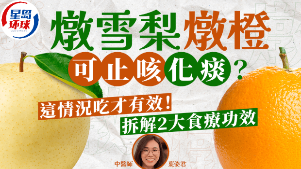 止咳化痰 止咳化痰