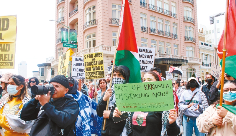 反戰示威者集會抗議