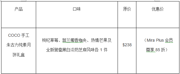 月餅禮盒 月餅禮盒