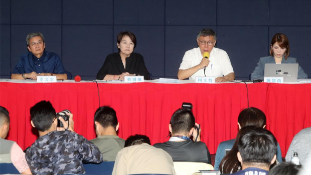 民眾黨主席柯文哲身陷“假帳”風波 民眾黨主席柯文哲身陷“假帳”風波