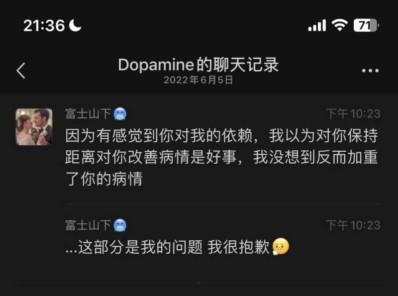 聊天記錄 聊天記錄