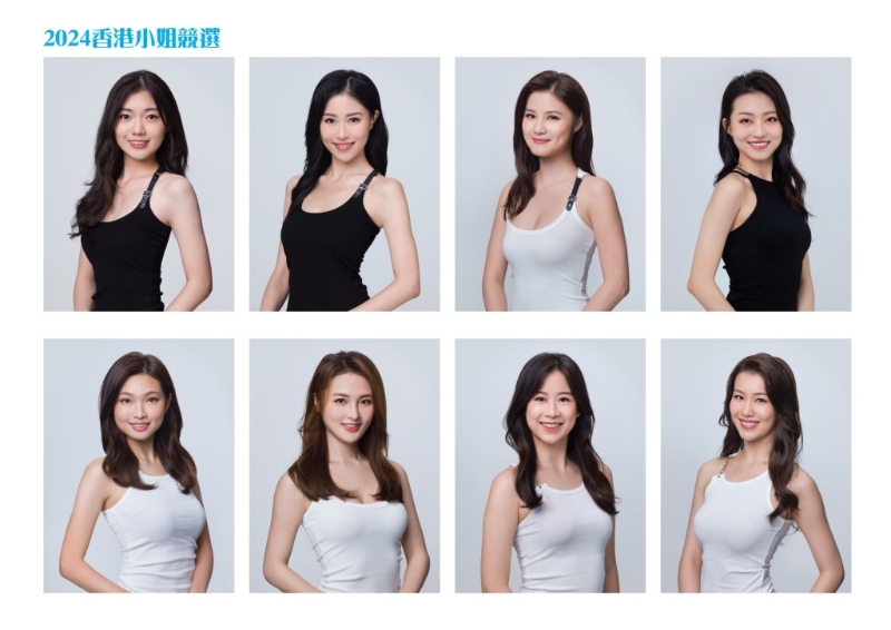 《2024香港小姐競選》15強候選佳麗。