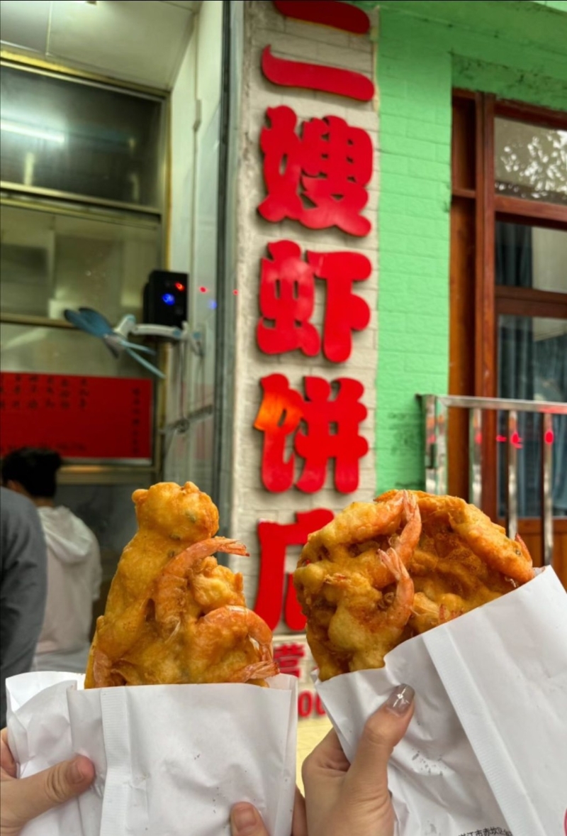 湛江必吃美食2024｜8. 二嫂蝦餅店 湛江特色街頭小吃炸蝦餅很受歡迎，其中二嫂蝦餅店就名列大眾點評必吃榜上榜餐廳。（圖片來源：小紅書＠WAITING FU）