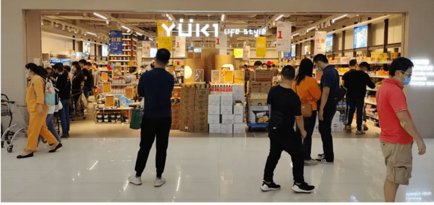 YUKI Life Style YUKI Life Style